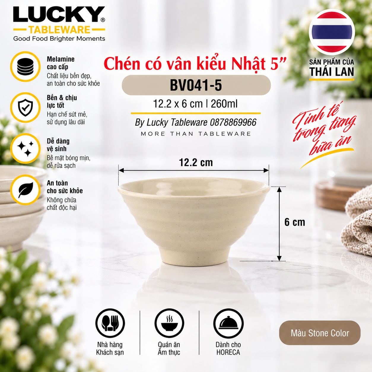 Kích thước Chén Có Vân Kiểu Nhật BV041-5 Nâu Bóng 12.2 x 12.2 x 6 cm