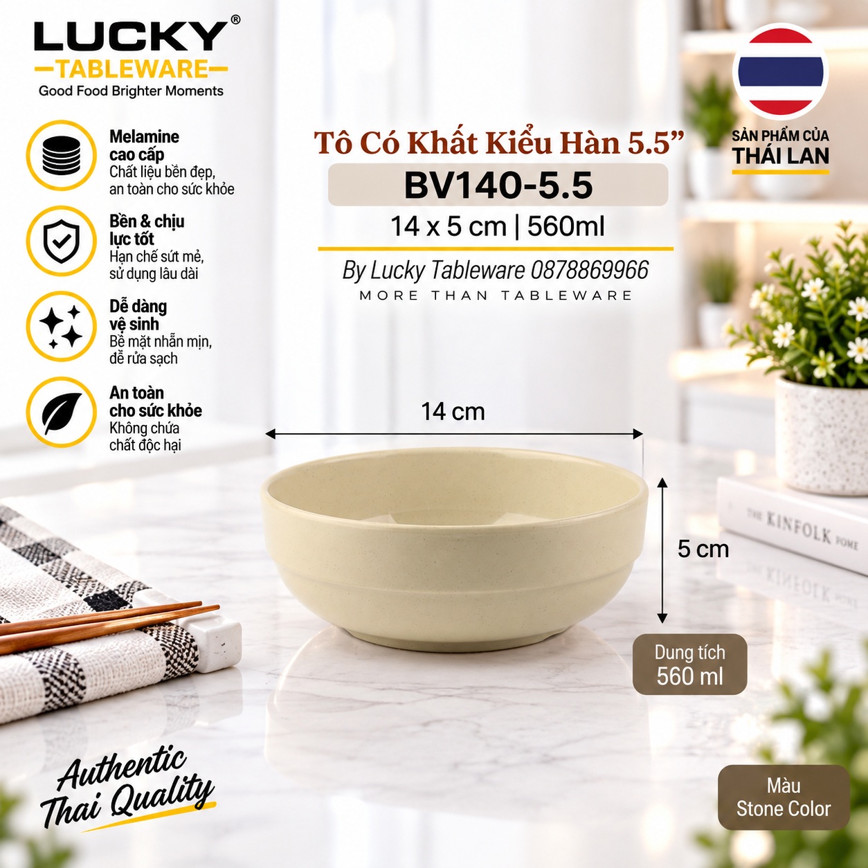 Tô Có Khất Kiểu Hàn 5.5 inch BV140-5.5