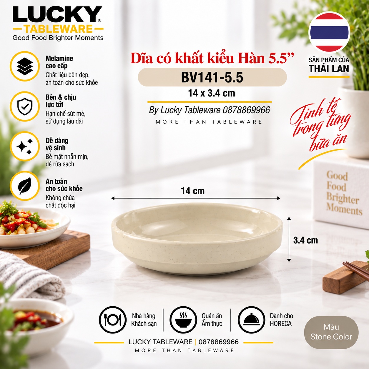 Kích thước Dĩa Có Khất Kiểu Hàn BV141-5.5 Nâu Bóng 14 x 3.4 cm