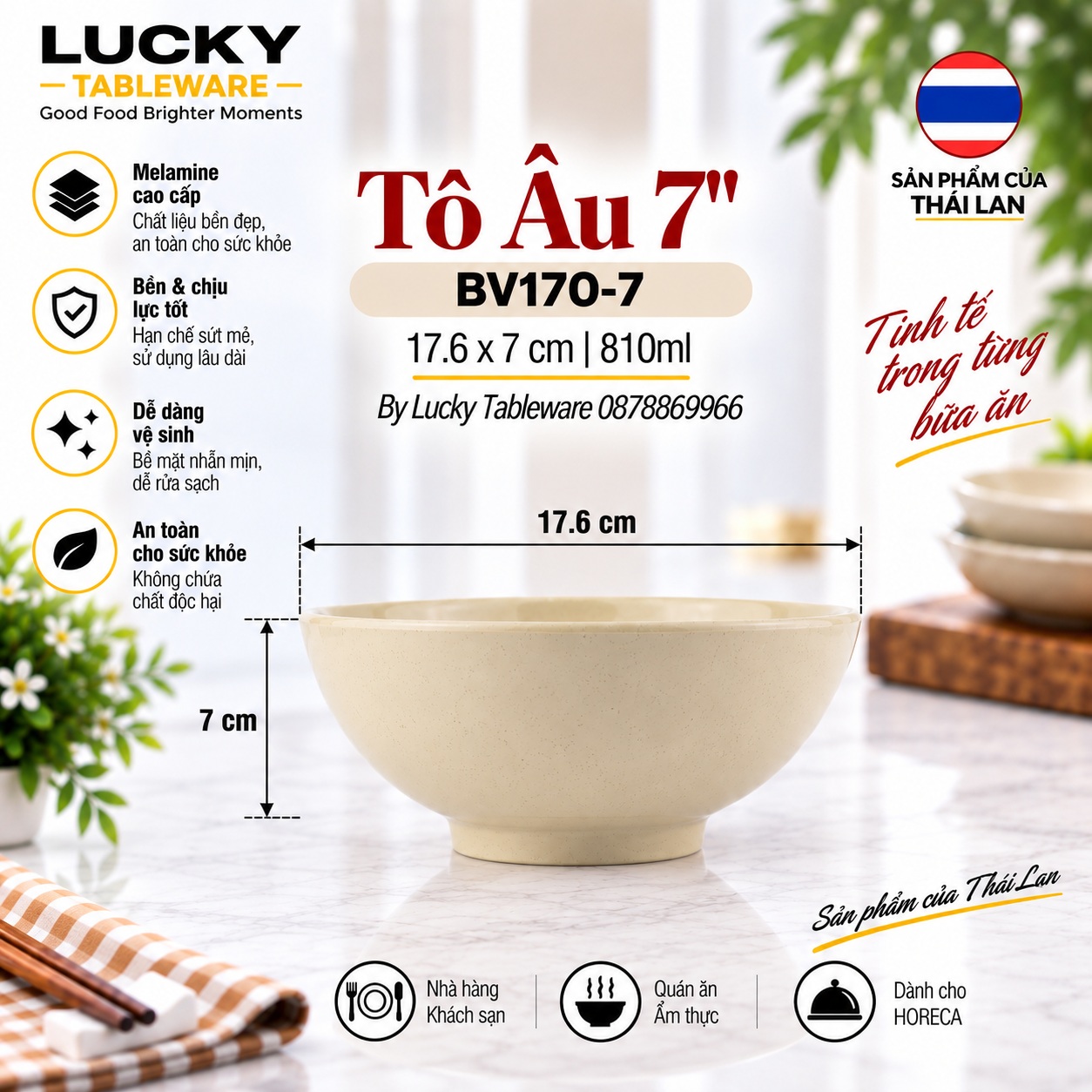 Kích thước Tô Âu BV170-7 Nâu Bóng 17.6 x 7 cm 810 ml