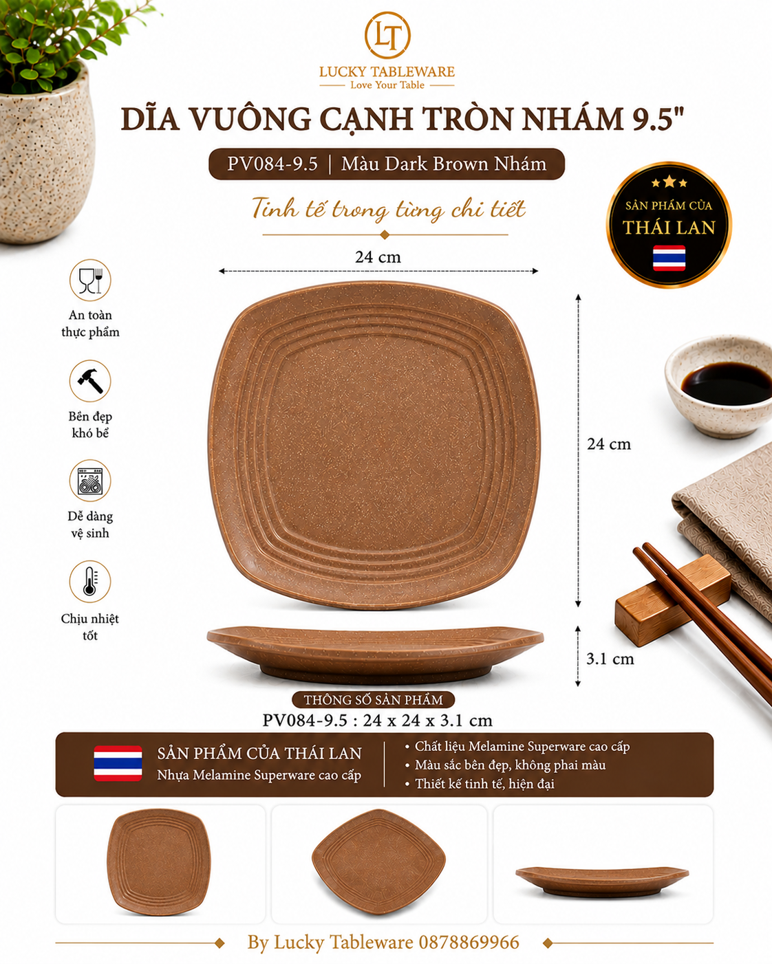 Dĩa Vuông Cạnh Tròn PV084-9.5 Dark Brown Superware dùng cho nhà hàng