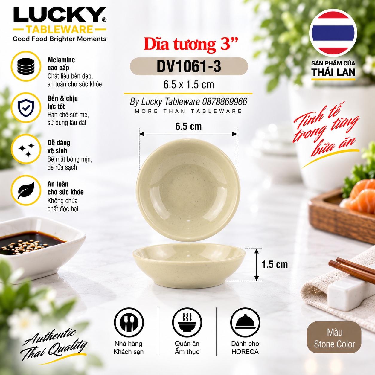 Kích thước Dĩa Tương DV1061-3 Nâu Bóng 6.5 x 1.5 cm