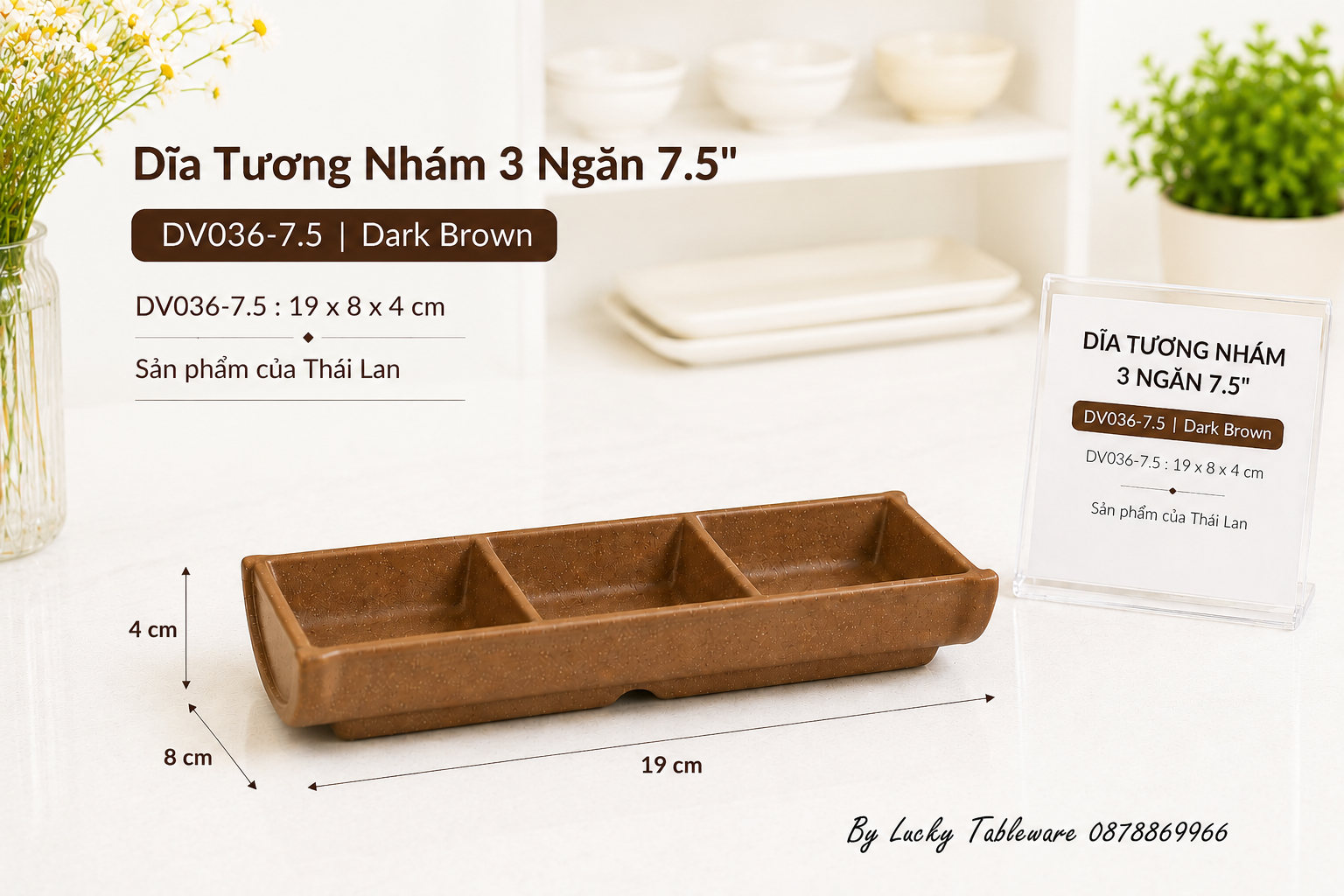 Dĩa Tương 3 Ngăn DV036-7.5 Dark Brown kích thước 19 x 8 x 4 cm