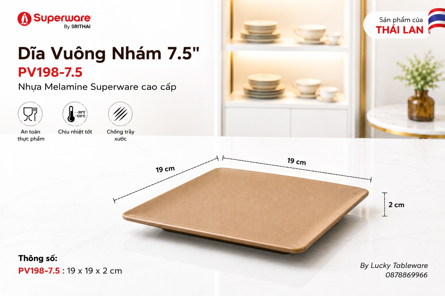 Dĩa Vuông Nhám PV198-7.5 Dark Brown kích thước 19 x 19 x 2 cm