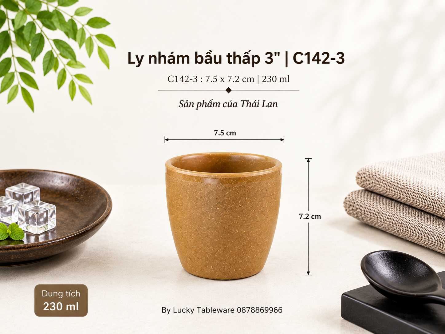 Ly C142-3 Dark Brown kích thước 7.5 x 7.2 cm dung tích 230ml