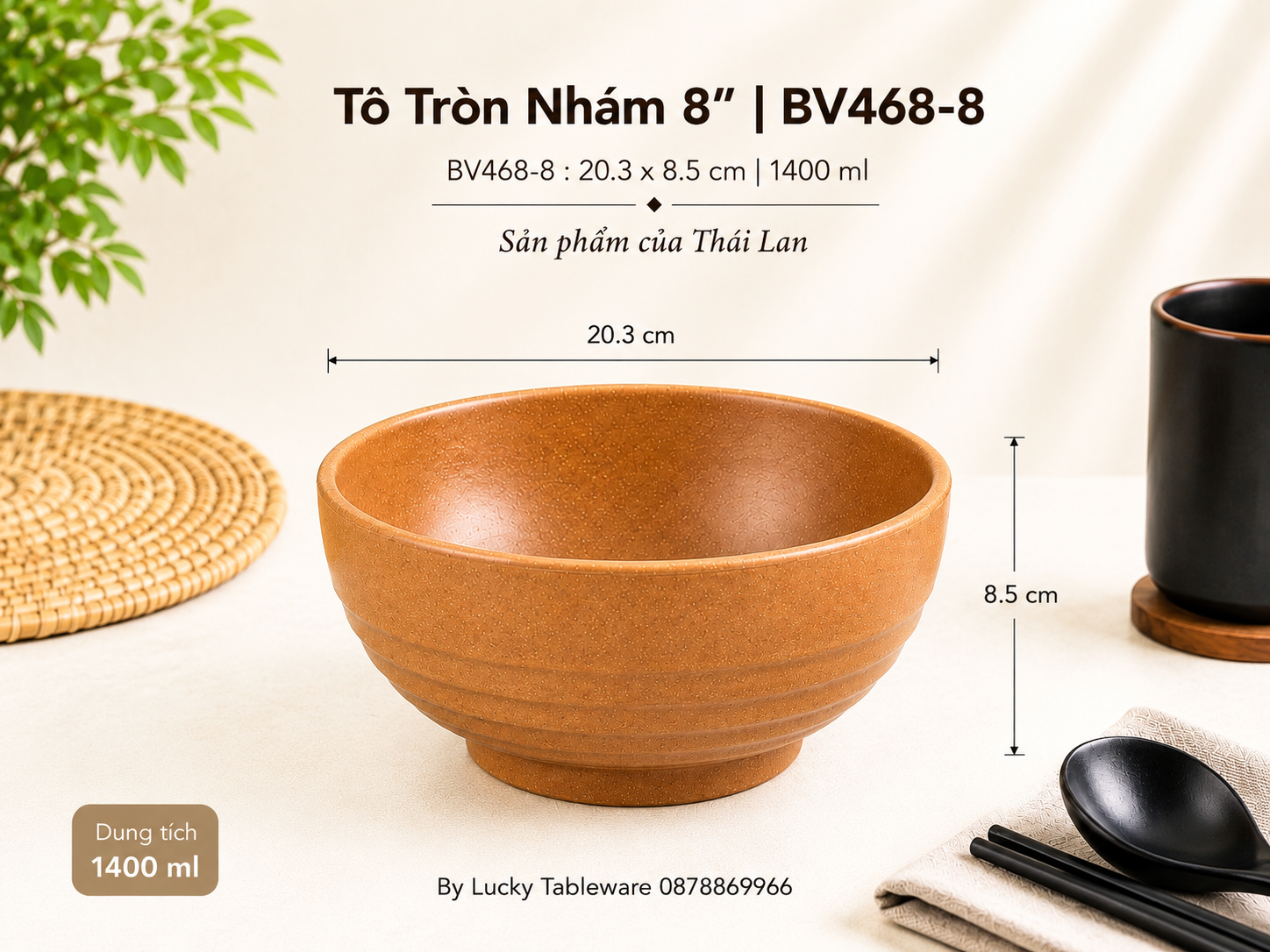 Tô BV468-8 Dark Brown kích thước 20.3 x 8.5 cm dung tích 1400ml