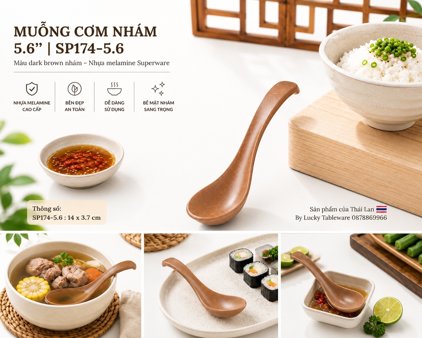 Muỗng Cơm SP174-5.6 Dark Brown dùng cho nhà hàng quán ăn