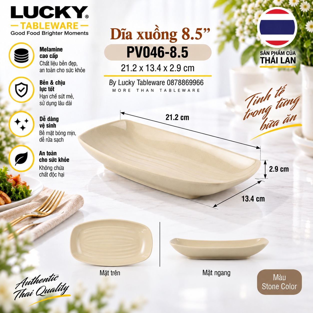 Dĩa Xuồng 8.5 inch PV046-8.5 Nâu Bóng Superware