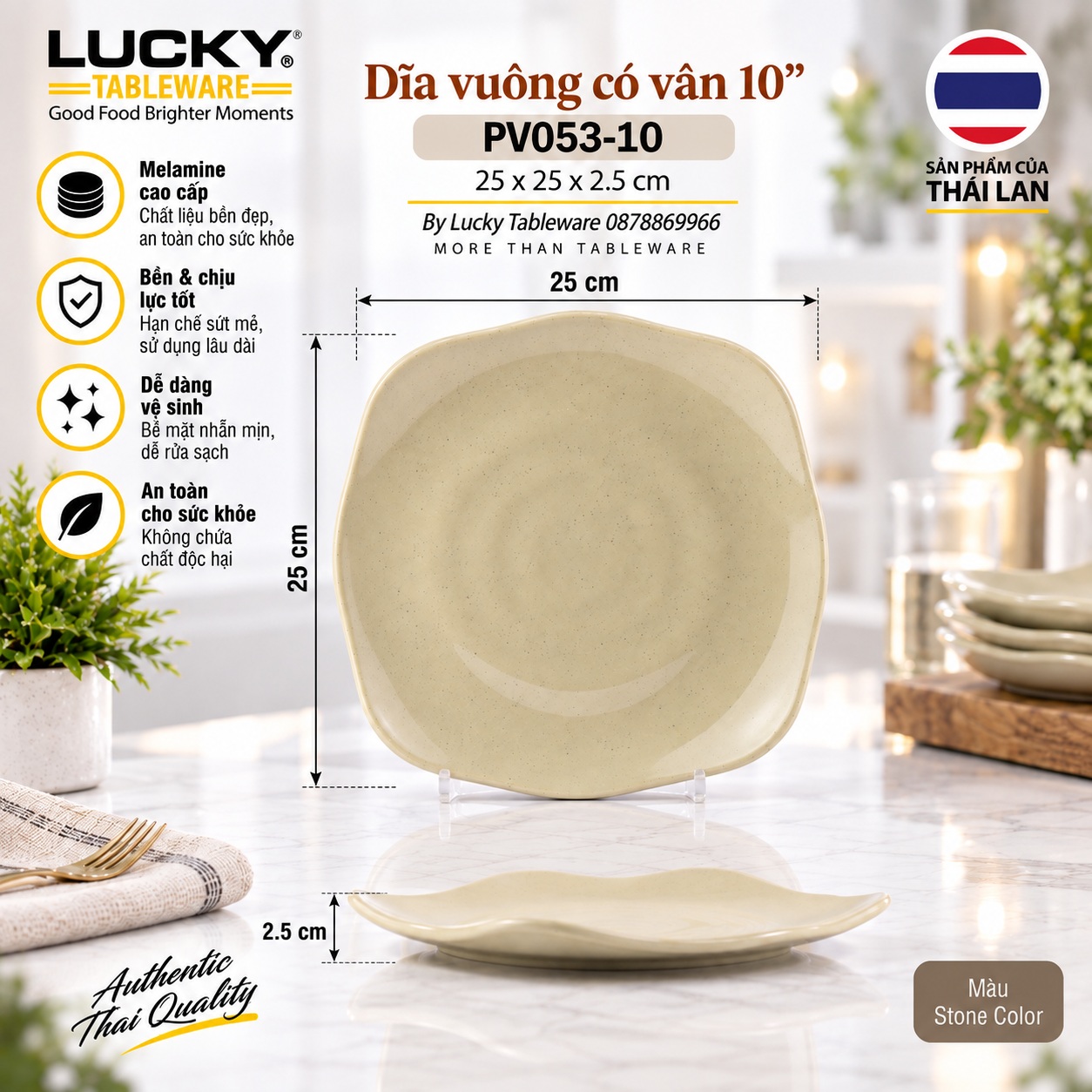Dĩa Vuông Có Vân 10