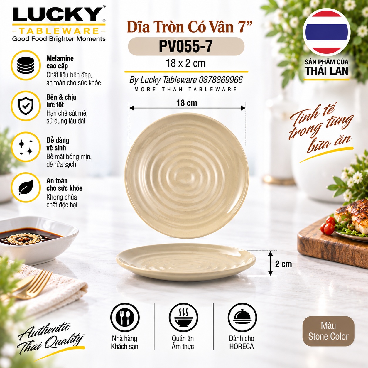 Dĩa Tròn Có Vân 7 inch PV055-7