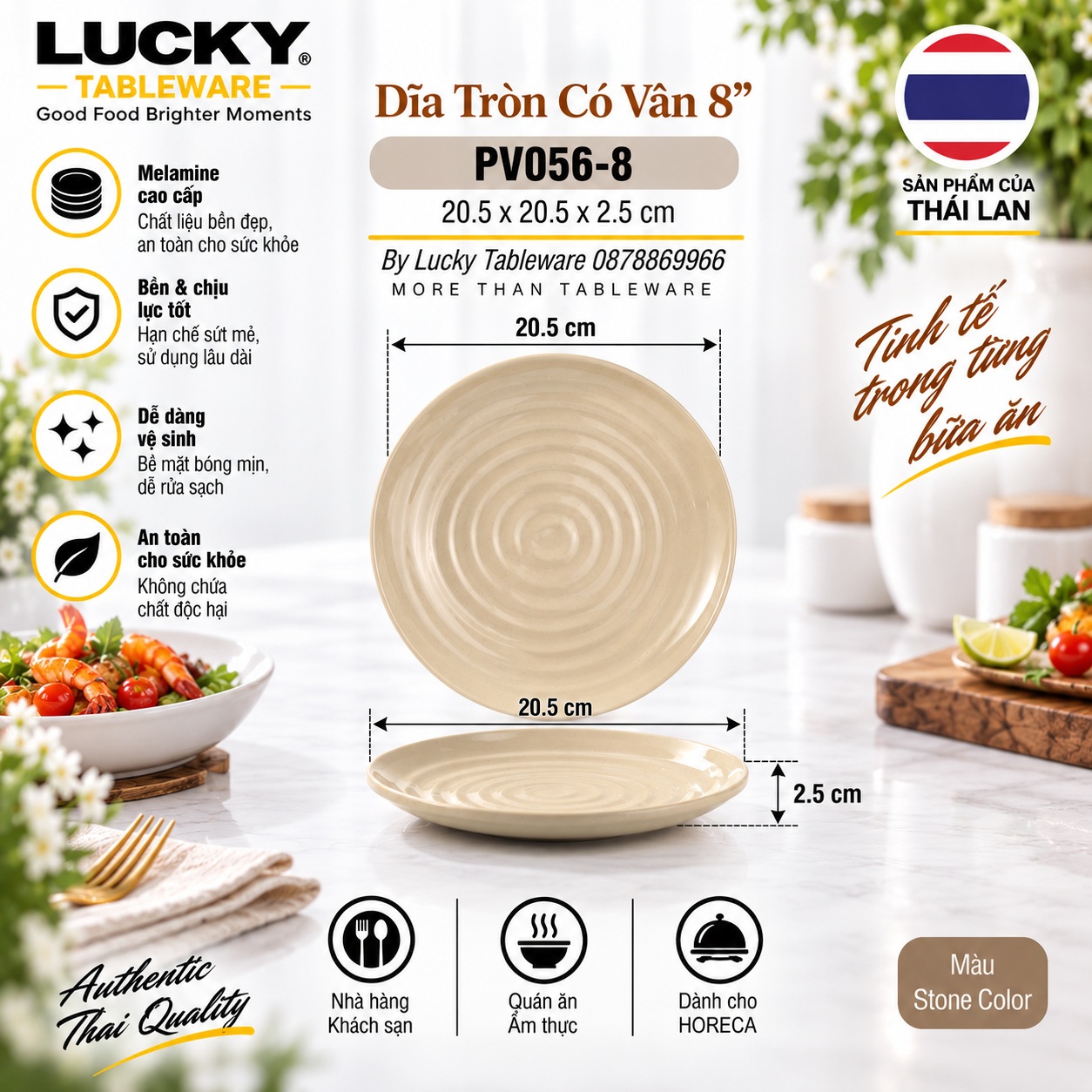 Kích thước Dĩa Tròn Có Vân PV056-8 Nâu Bóng 20.5 x 20.5 x 2.5 cm