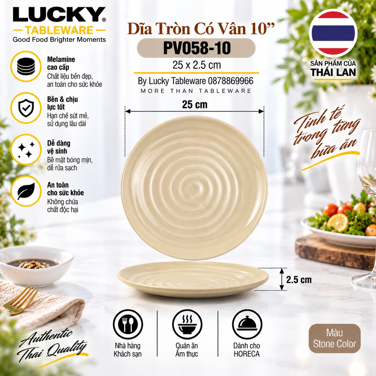 Dĩa Tròn Có Vân 10 inch PV058-10