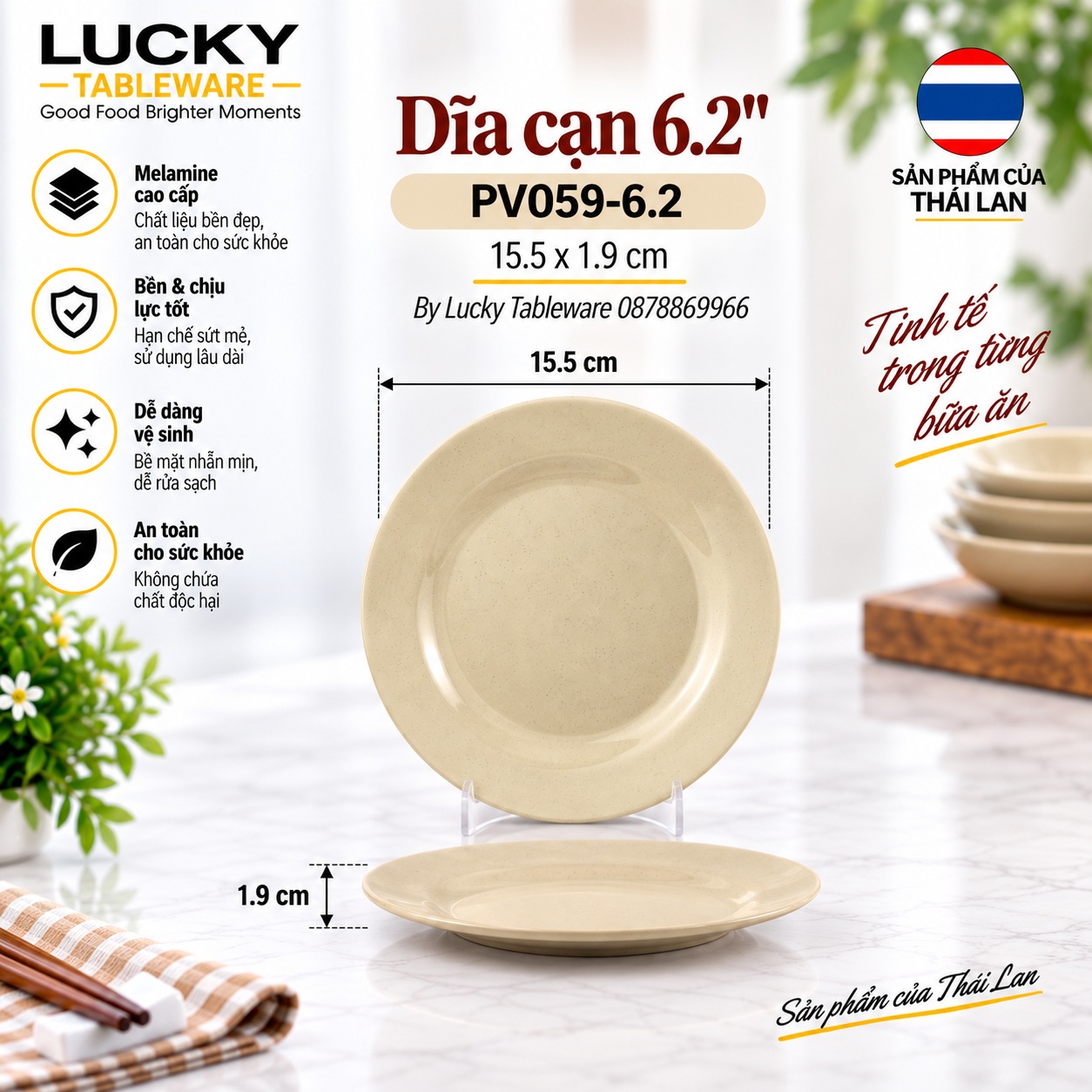 Kích thước Dĩa Cạn PV059-6.2 Nâu Bóng 15.5 x 15.5 x 1.9 cm