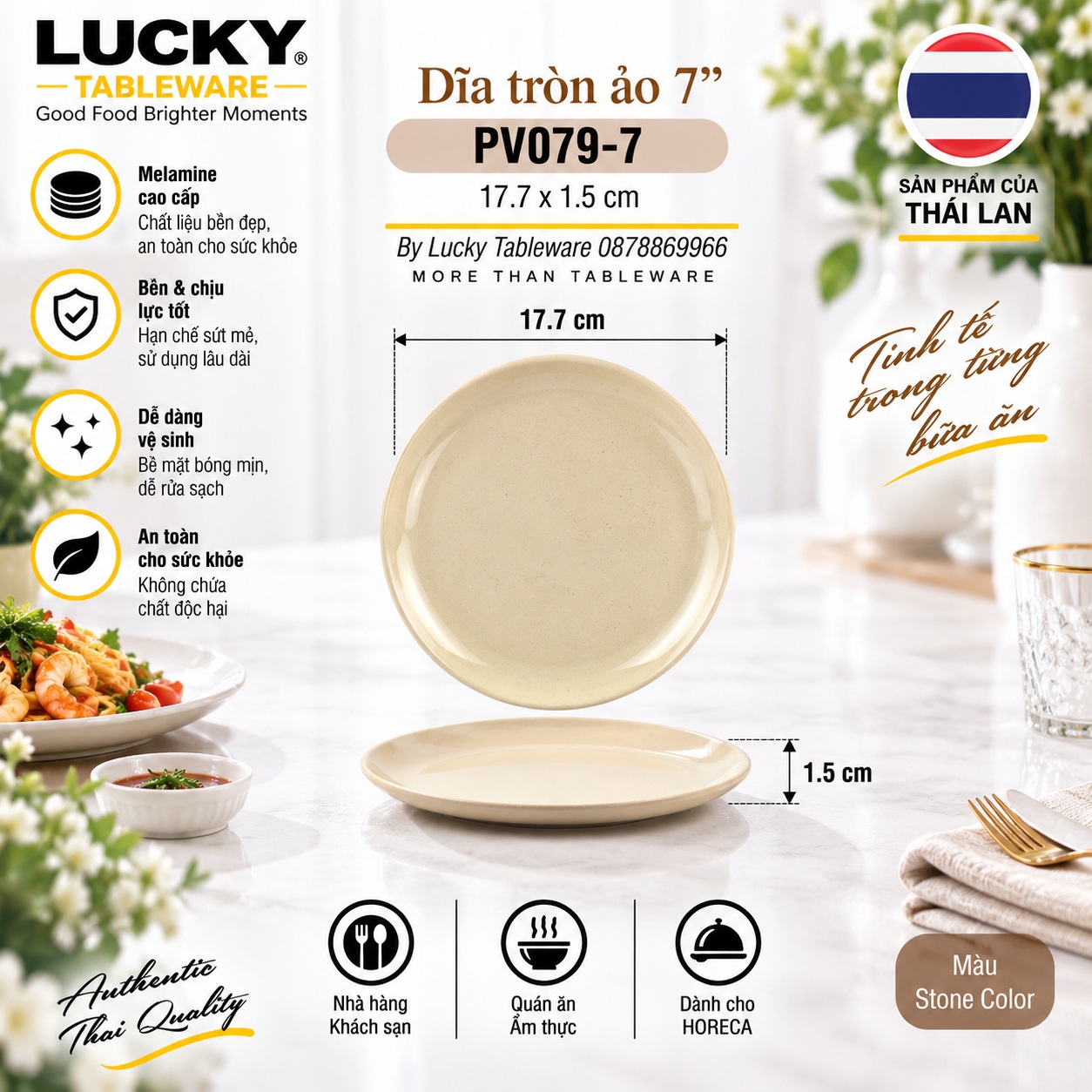 Kích thước Dĩa Tròn Ảo PV079-7 Nâu Bóng 17.7 x 1.5 cm