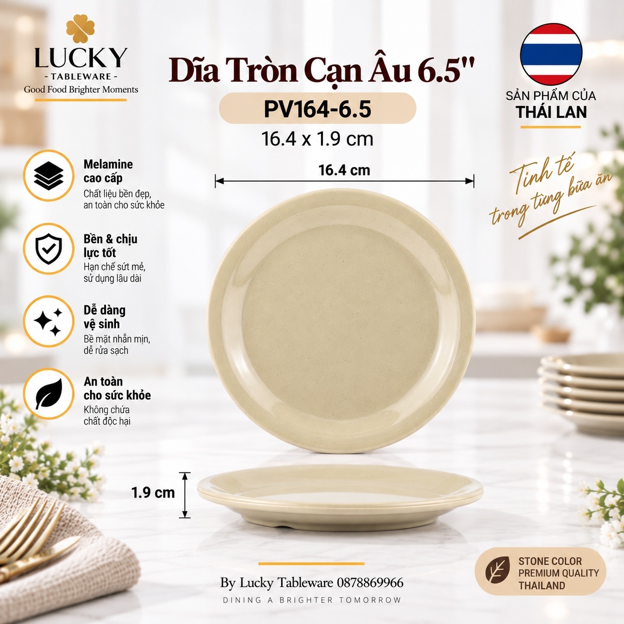 Kích thước Dĩa Tròn Cạn Âu PV164-6.5 Nâu Bóng 16.4 x 16.4 x 1.9 cm
