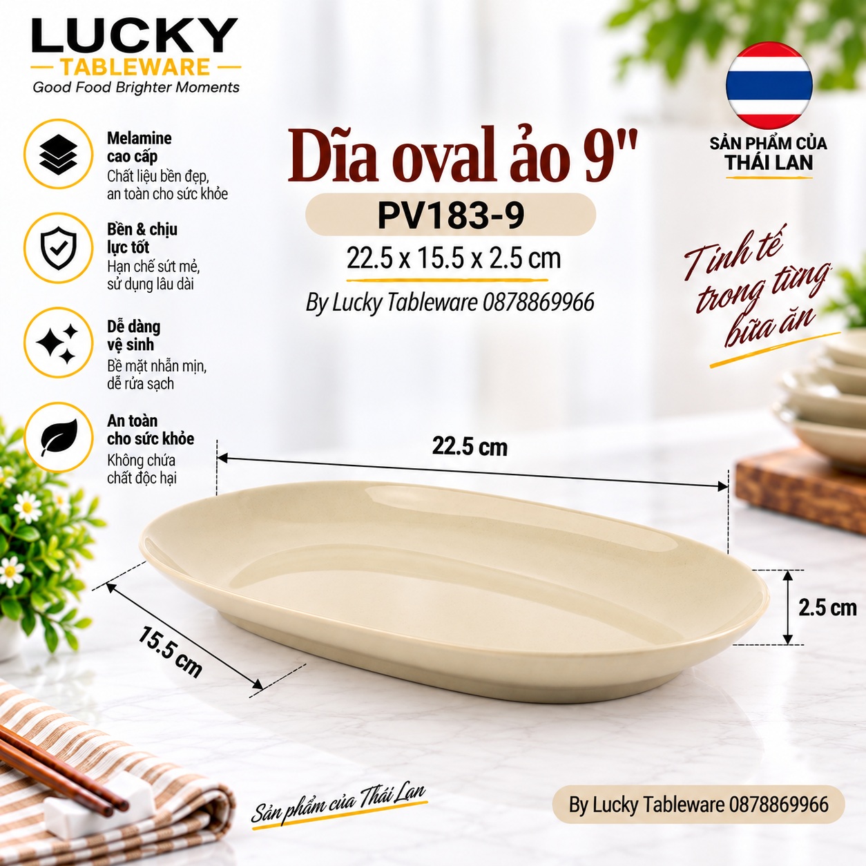 Kích thước Dĩa Oval Ảo PV183-9 Nâu Bóng 22.5 x 15.5 x 2.5 cm