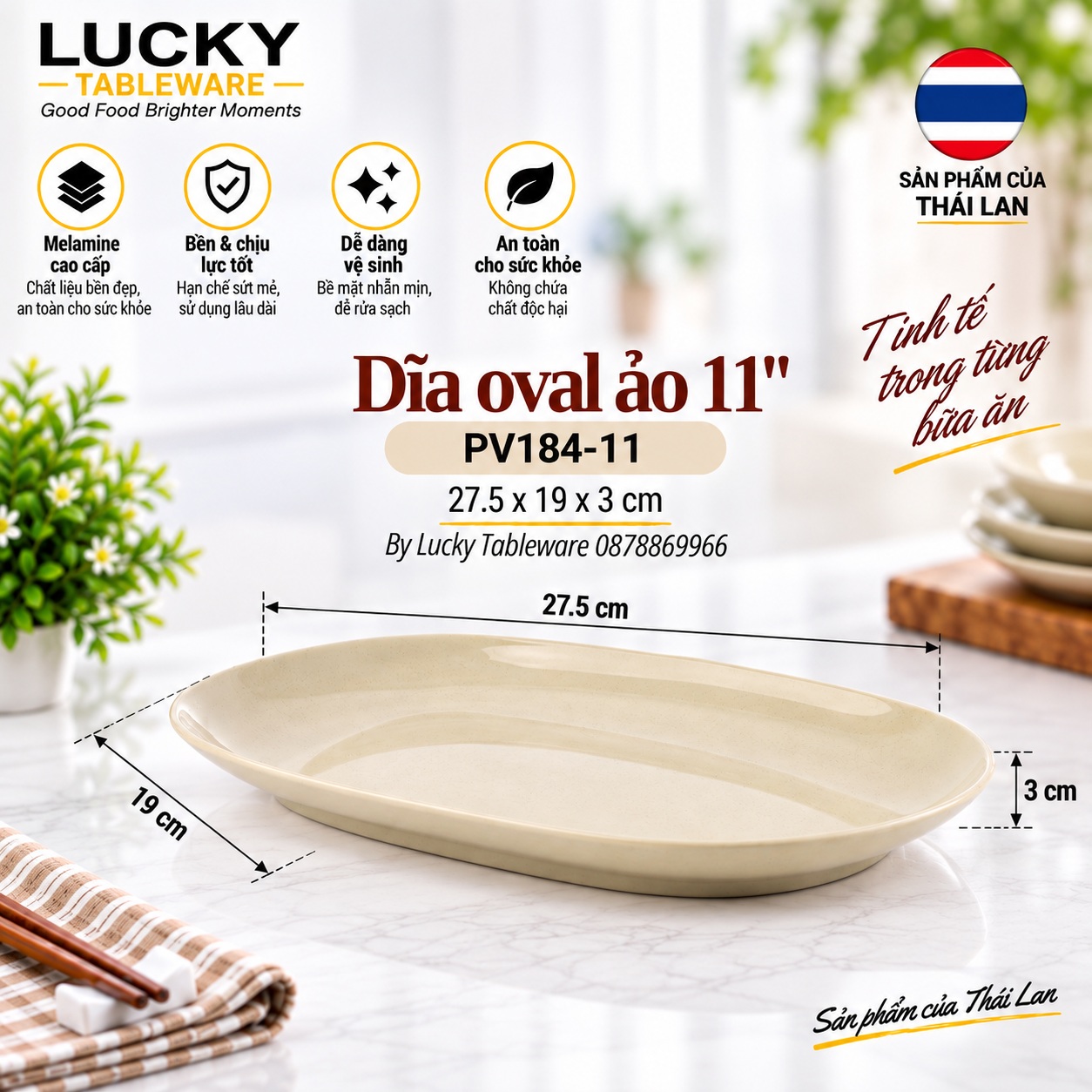 Kích thước Dĩa Oval Ảo PV184-11 Nâu Bóng 27.5 x 19 x 3 cm