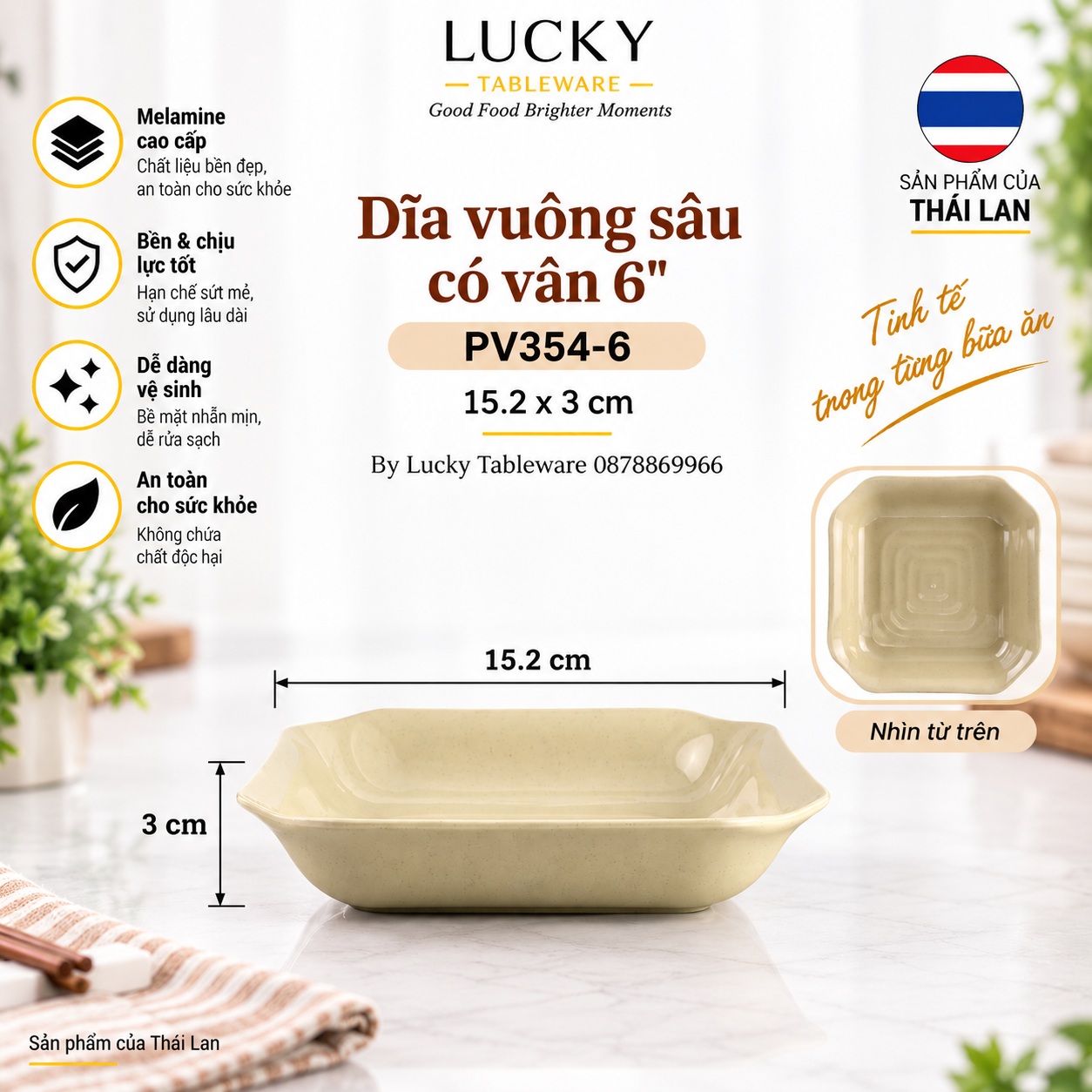 Kích thước Dĩa Vuông Sâu Có Vân PV354-6 Nâu Bóng 15.2 x 15.2 x 3 cm