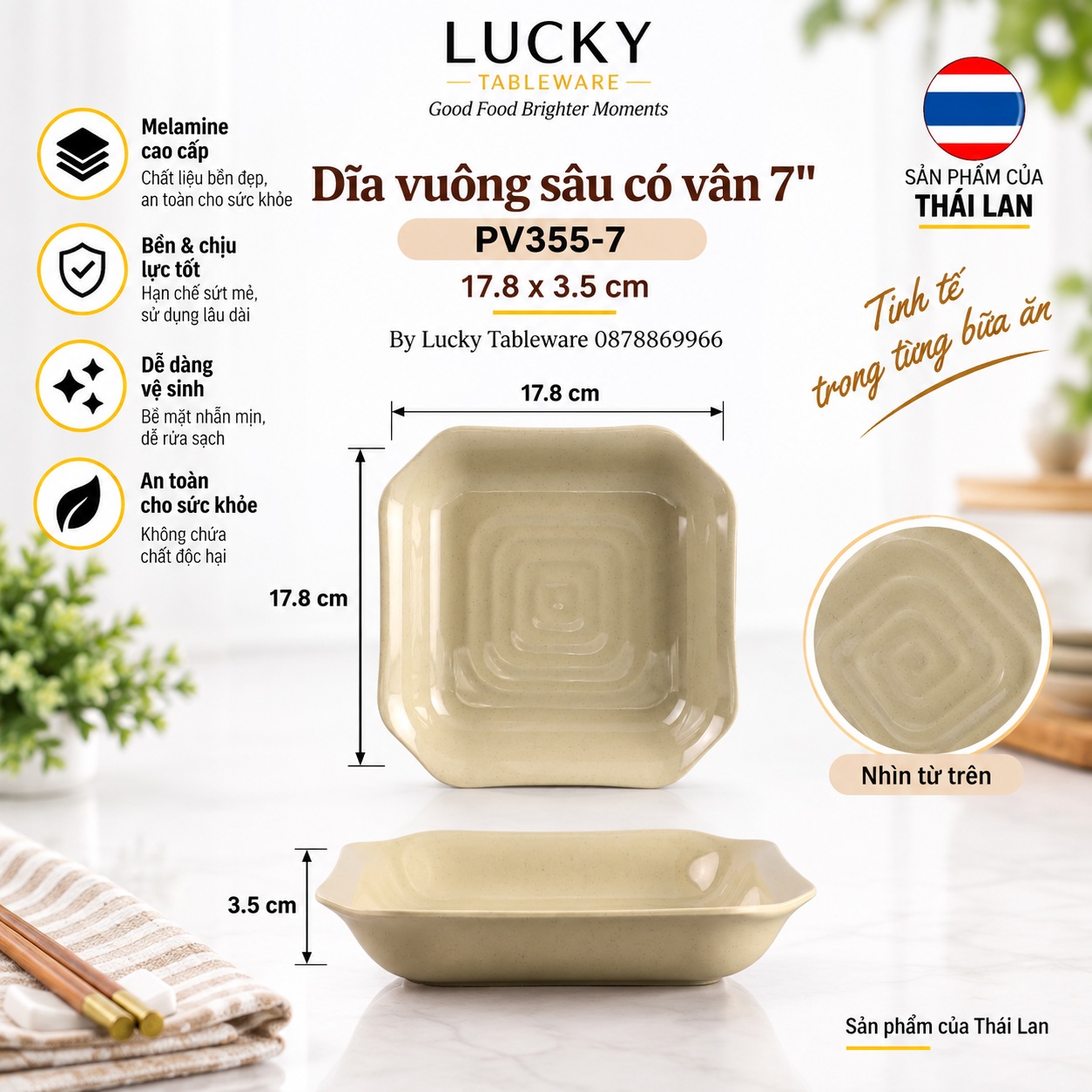 Kích thước Dĩa Vuông Sâu Có Vân PV355-7 Nâu Bóng 17.8 x 17.8 x 3.5 cm