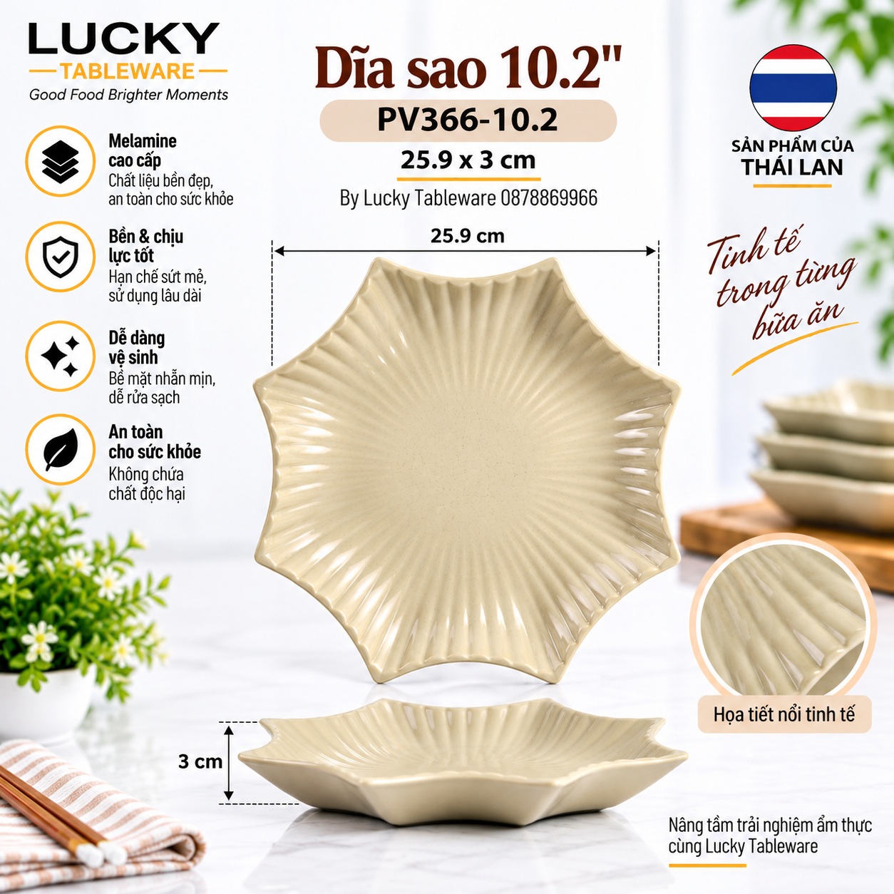Kích thước Dĩa Sao PV366-10.2 Nâu Bóng 25.9 x 25.9 x 3 cm