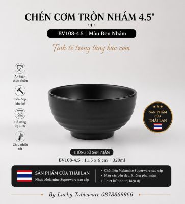 Chén Cơm Tròn Nhám 4.5