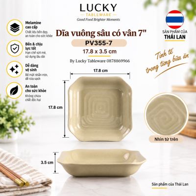 Dĩa vuông sâu có vân 7