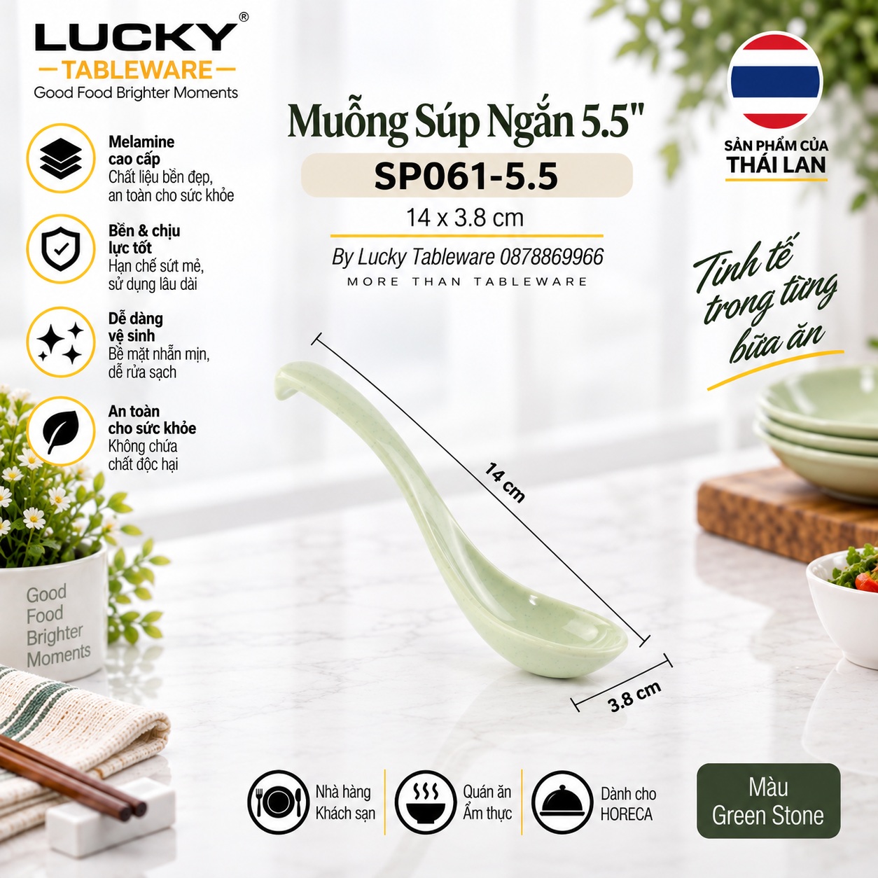 Muỗng Súp Ngắn 5.5 inch SP061-5.5