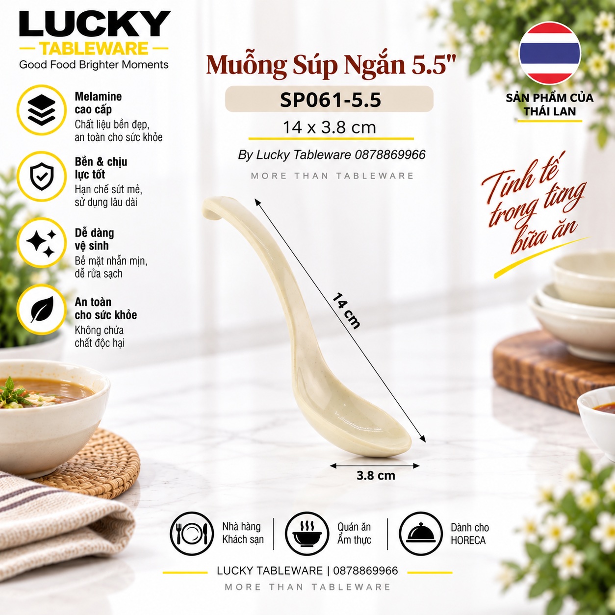 Kích thước Muỗng Súp Ngắn SP061-5.5 Nâu Bóng 14 x 3.8 cm