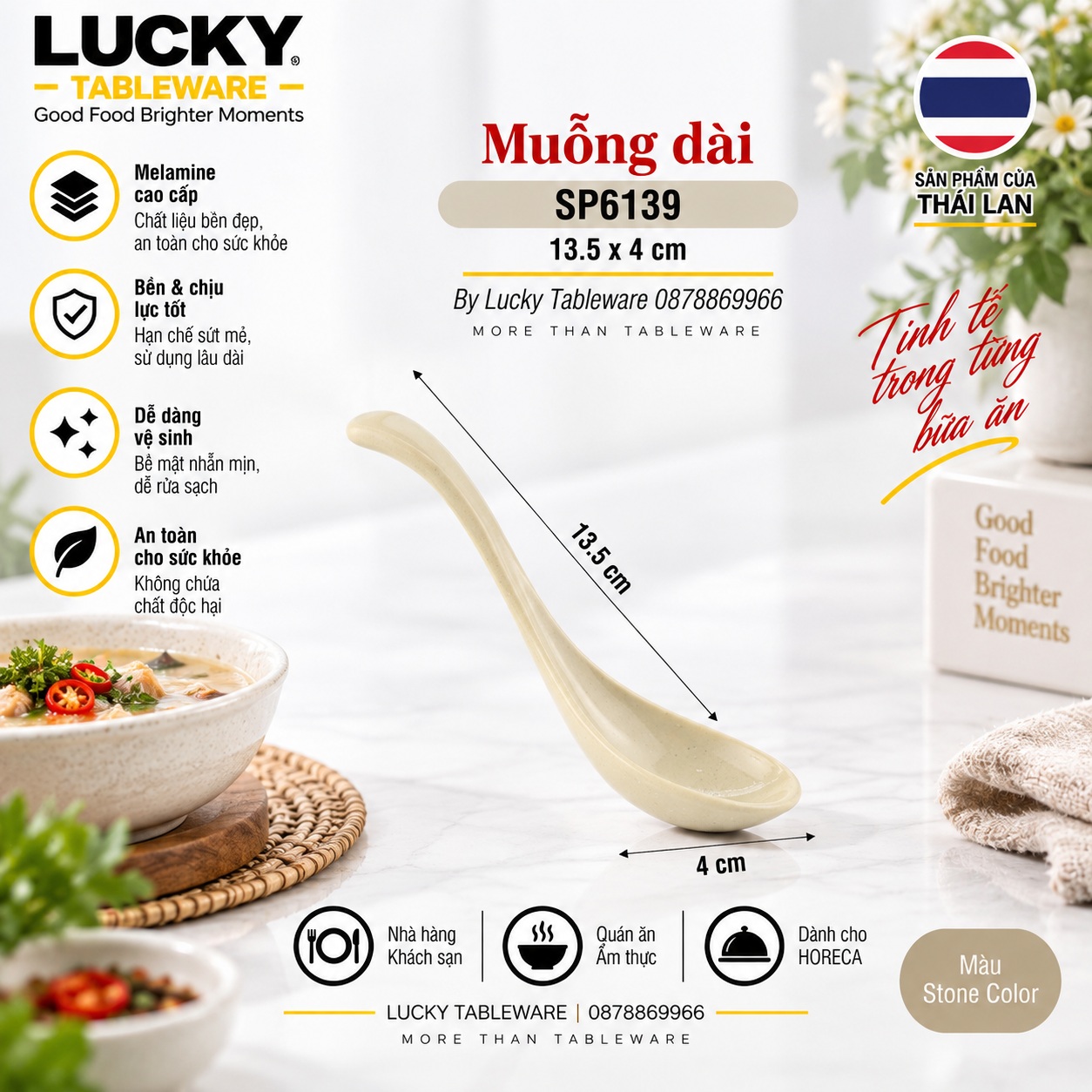Kích thước Muỗng Dài SP6139 Nâu Bóng 13.5 x 4 cm